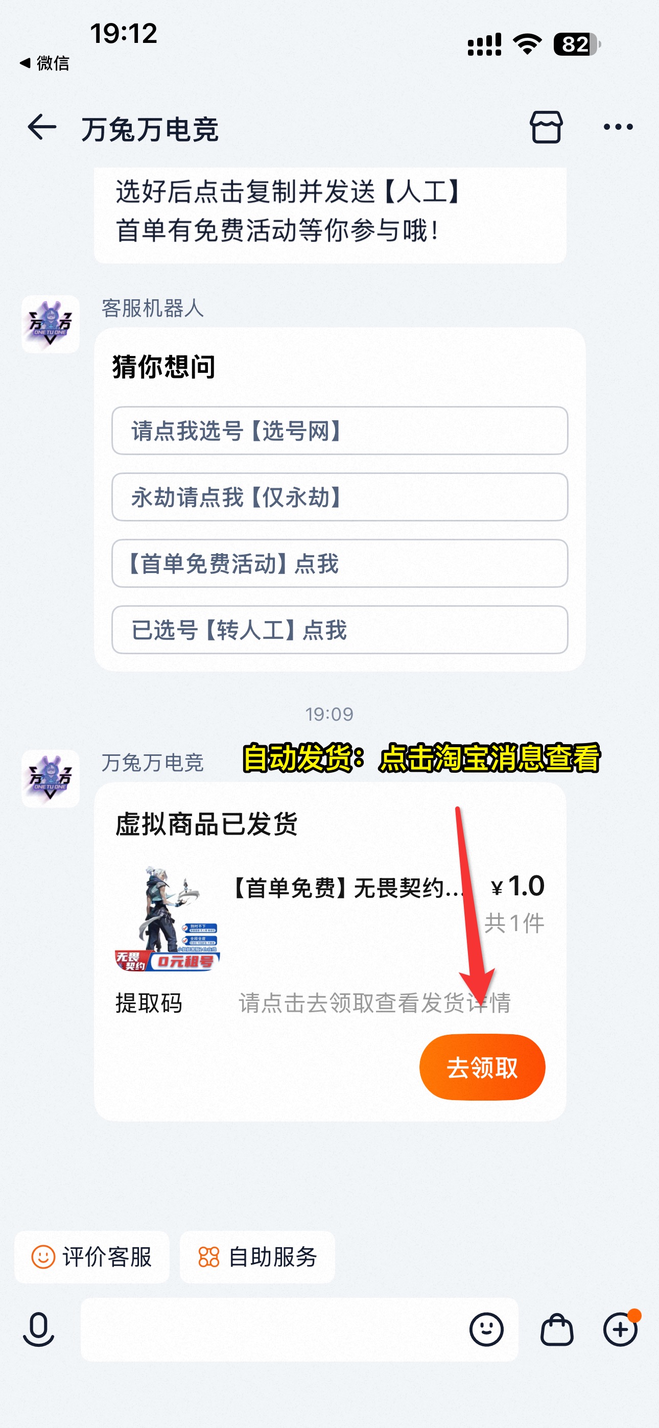 初始图片